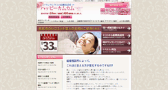 Desktop Screenshot of 1rankue.com