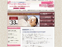 Tablet Screenshot of 1rankue.com